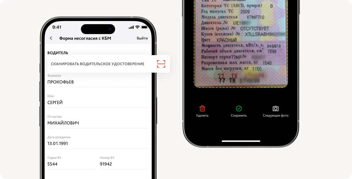 разработка мобильных приложений на flutter, кейс разработки мобильного приложения, приложение энергогарант