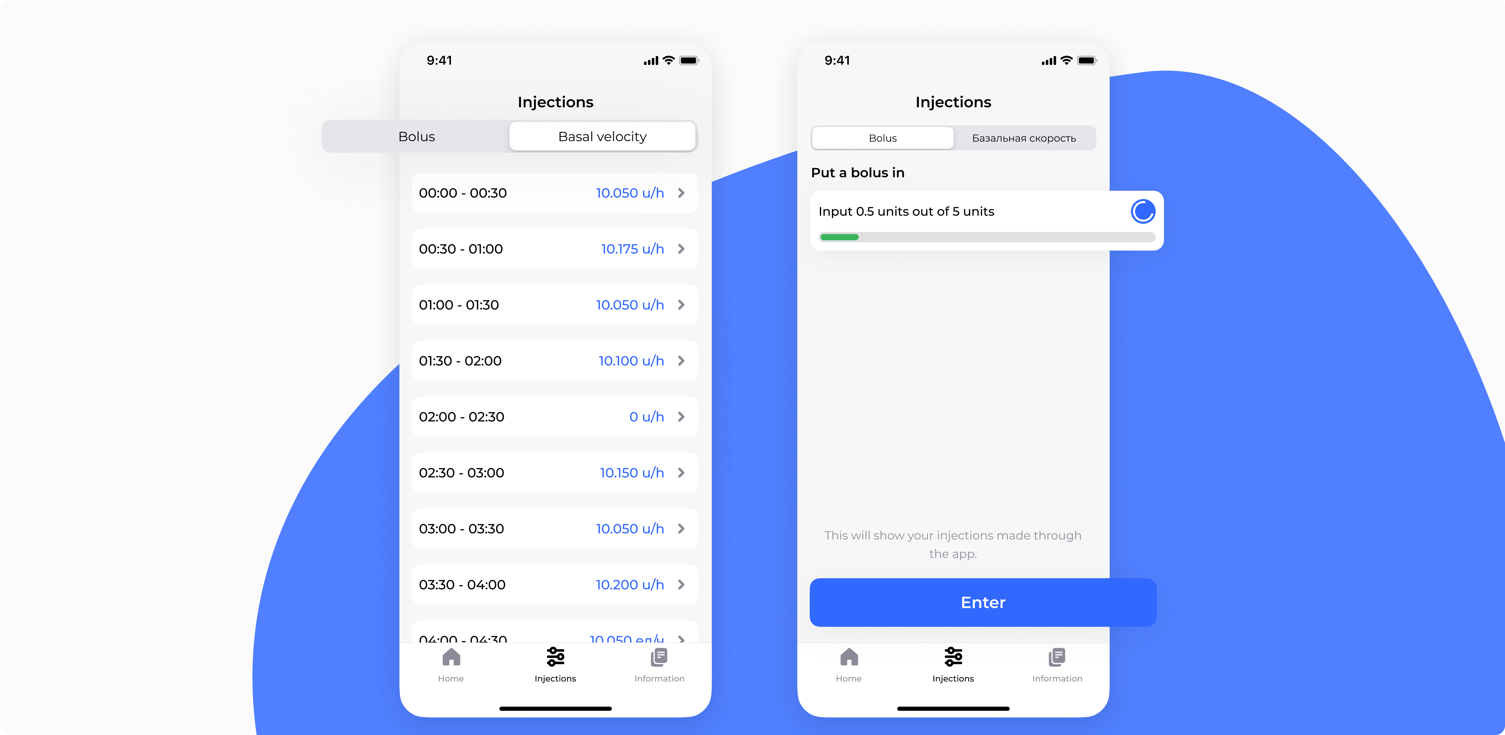 Мобильное приложение на Flutter по управлению умным устройством по вводу инсулина в организм при заболевании диабетом. Немного изобретательности для решения глобальной проблемы