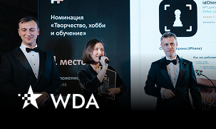 wda