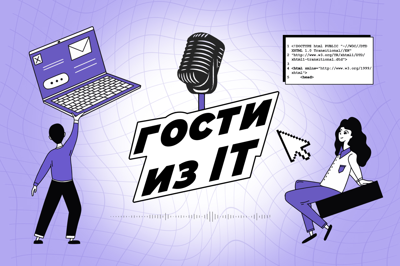 Стартовал новый сезон подкаста Friflex о технологиях и ИИ